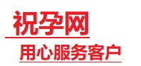 观山湖捐卵试管助孕机构-代媽网